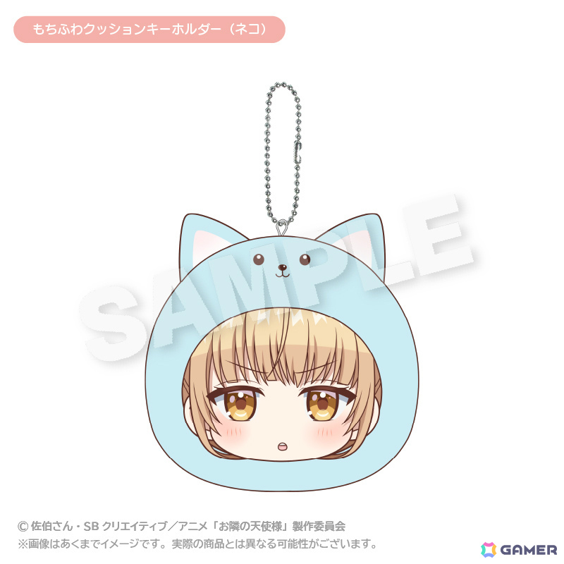 アニメ「お隣の天使様にいつの間にか駄目人間にされていた件」のポップアップショップがゲーマーズにて開催!の画像