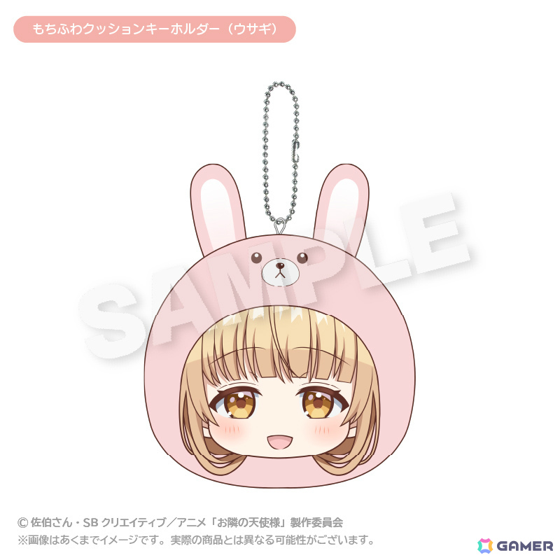 アニメ「お隣の天使様にいつの間にか駄目人間にされていた件」のポップアップショップがゲーマーズにて開催!の画像