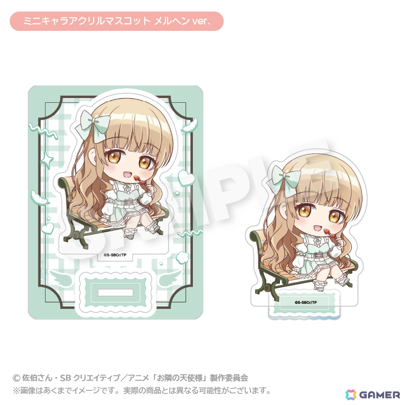 アニメ「お隣の天使様にいつの間にか駄目人間にされていた件」のポップアップショップがゲーマーズにて開催!の画像