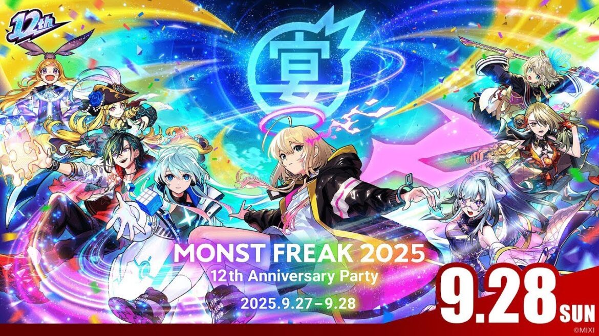 MONST FREAK 2025 [9.28]【モンスト公式】