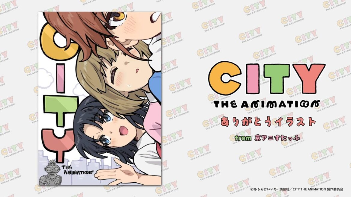 『CITY THE ANIMATION』ありがとうイラスト from アニメ制作スタッフ