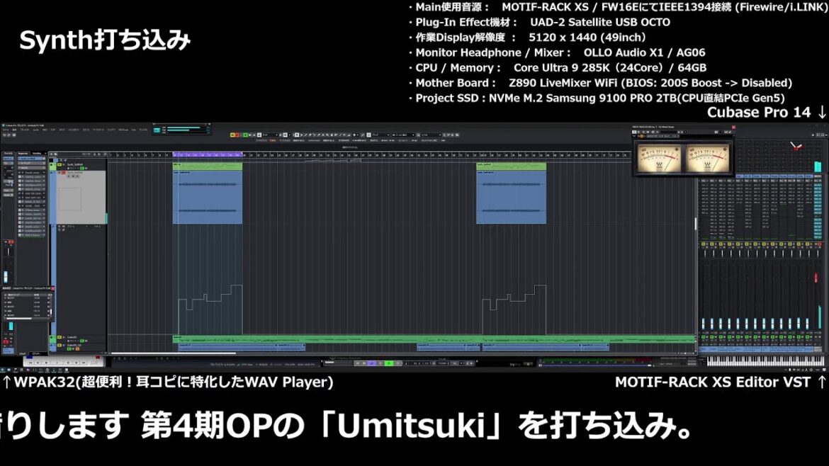 【彼女、お借りします 第4期】Umitsuki制作中...アニソン耳コピDTM配信