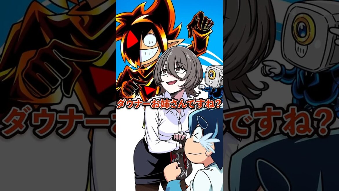 悪魔召喚をしようとしているお姉さんがいたので…？ #Plottアニメ #コラボ #ダウナーお姉さんは遊びたい