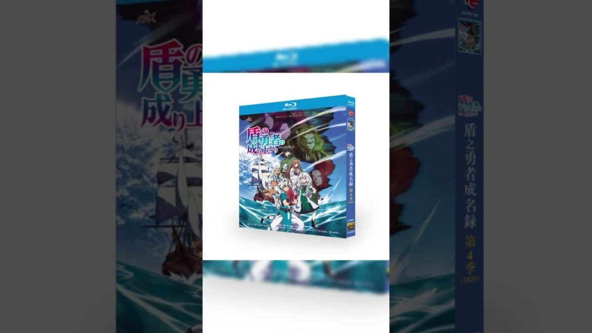 アニメ 盾の勇者の成り上がり Season 4 DVD ブルーレイ Blu-ray BOX 全巻 [Blu-ray] #映画