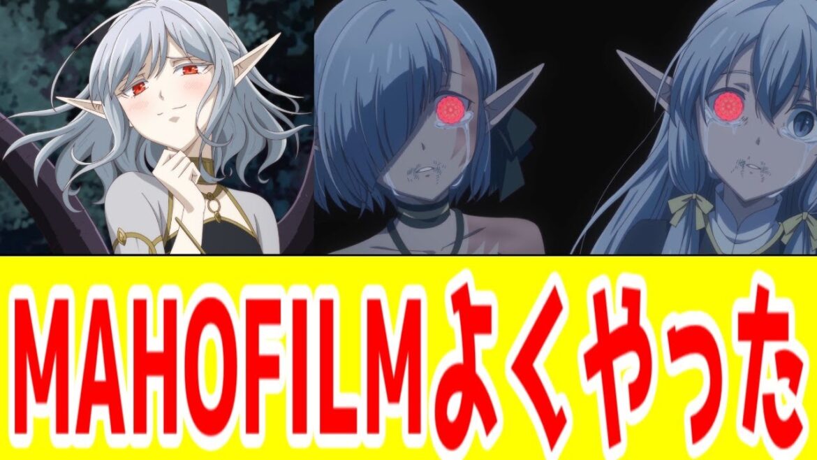 【マイノグーラ・評価SS】MAHOFILMいけるやん!アイキャッチなんかいらなかったんや!「異世界黙示録マイノグーラ~破滅の文明で始める世界征服~」【2025年夏アニメ・なろう系】 【マイノグーラ・評価SS】MAHOFILMいけるやん!アイキャッチなんかいらなかったんや!「異世界黙示録マイノグーラ~破滅の文明で始める世界征服~」【2025年夏アニメ・なろう系】