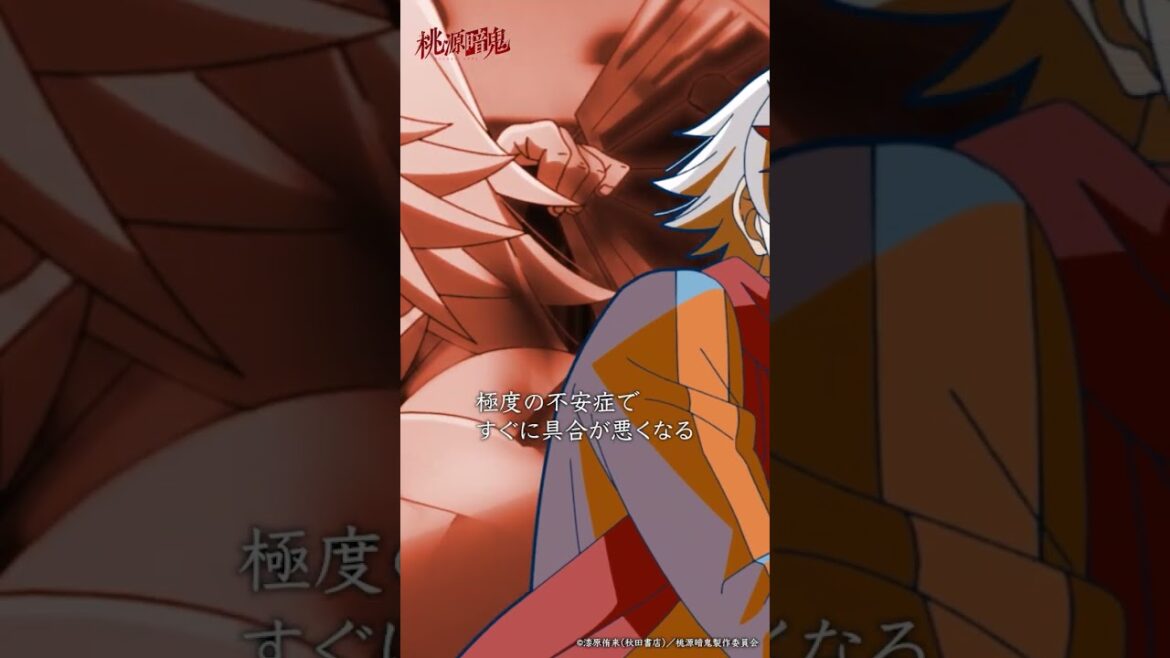 「手術岾ロクロ…好きな物はプリン」／【 #桃源暗鬼 】第十二話