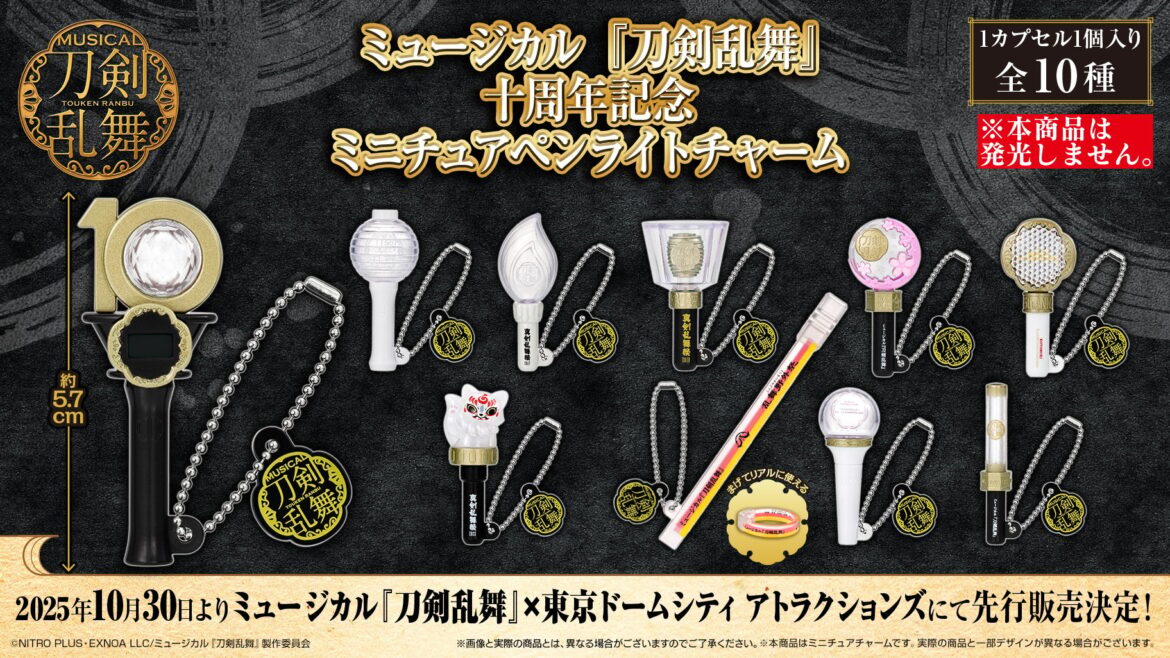 「サンリオキャラクターズ×セブンイレブン」コラボキャンペーン開催！眠るハローキティたちの小物ケースがチョコラBB購入でもらえる
