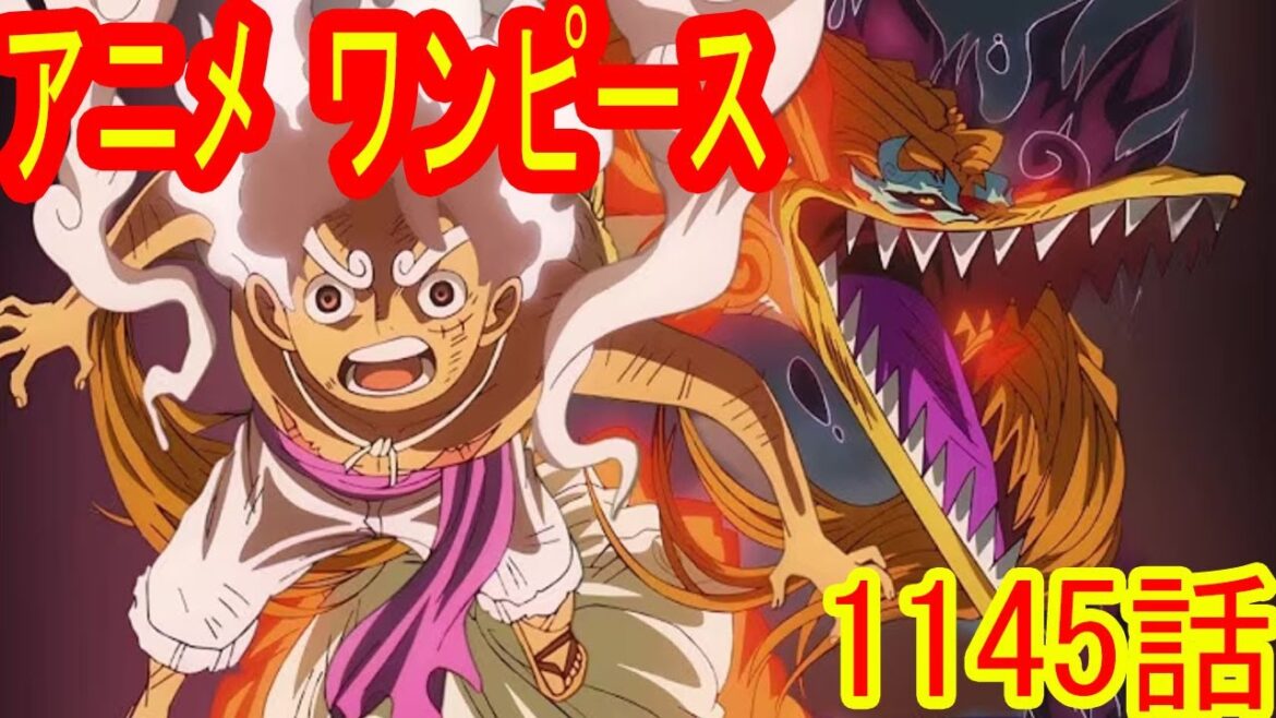 アニメ ワンピース 1145話―日本語のフル ネタバレ100% 『One Piece』最新1145話 死ぬくれ！ Nika Luffy + Dorry + Brogy