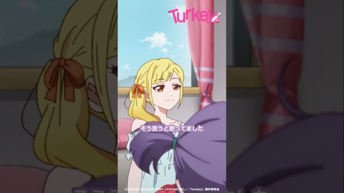 【そう言うと思ってました】TVアニメ「Turkey!」毎週火曜好評放送&配信中！！