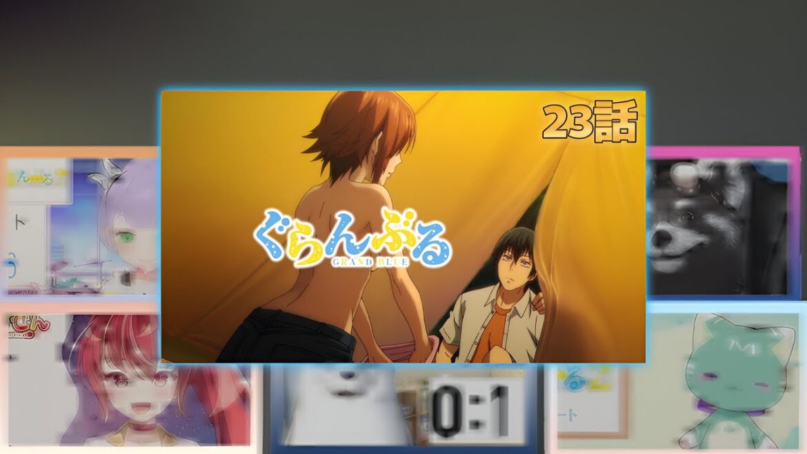 ぐらんぶる | Grand Blue S2 Episode 11 Vtuber 反応集 | Reaction Mashup ぐらんぶる | Grand Blue S2 Episode 11 Vtuber 反応集 | Reaction Mashup