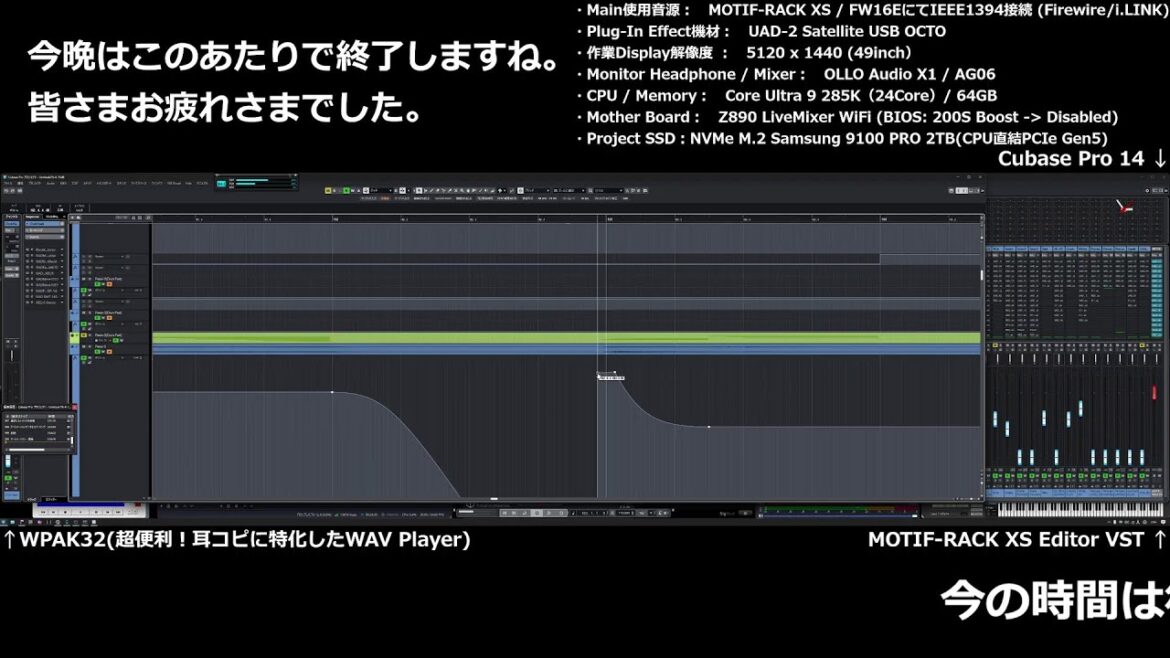 【彼女、お借りします 第4期】Umitsuki制作中...アニソン耳コピDTM配信