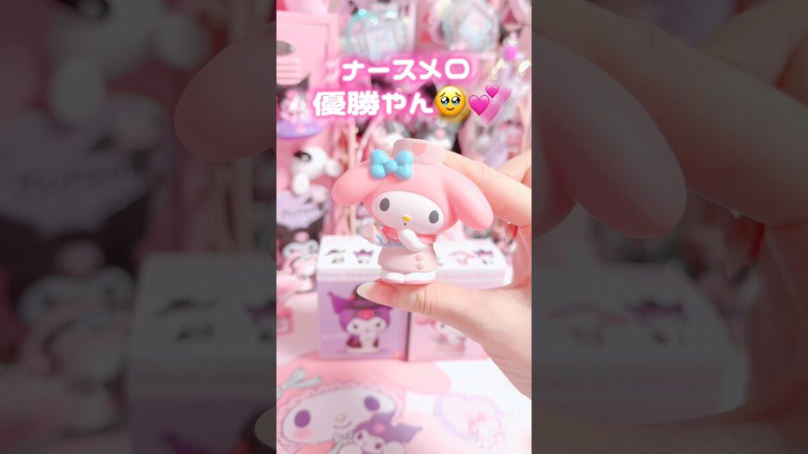 320円でいいの？！サンリオの新作ソフビ開封！#sanrio #kuromi #mymelody #unboxing
