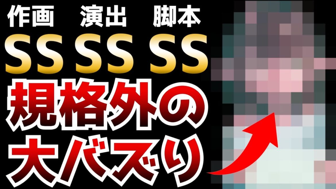 今期アニメの中で異例の大バズりを記録したこのアニメがヤバすぎました...【アニメ】【銀河特急 ミルキー☆サブウェイ】