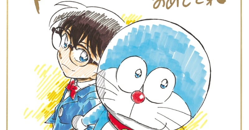 国宝だろ!高橋留美子&青山剛昌ら『ドラえもん』描き反響続く「足長くない?」「連載初期を思わせますね」 – ORICON NEWS 『コナン』青山剛昌、ドラえもん描きファン興奮 奇跡の2ショットで「足長くない?」「ちょっとスタイルいい」 - ORICON NEWS