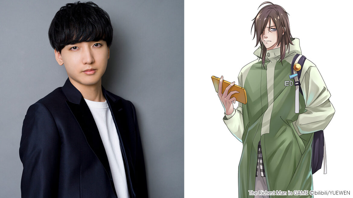 TVアニメ『破産富豪 The Richest Man in GAME』より、ホウ・シュク役・小林千晃ほか追加キャスト5名が解禁！