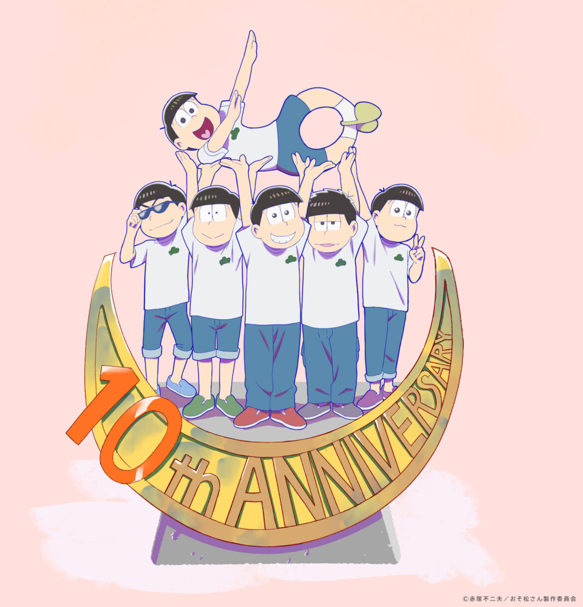 TVアニメ『おそ松さん』10周年記念ビジュアルが公開！　カラ松、チョロ松、おそ松、一松、トド松の5人が十四松を高く掲げる華やかで賑やかなビジュアルに - eeo Media（イーオメディア）
