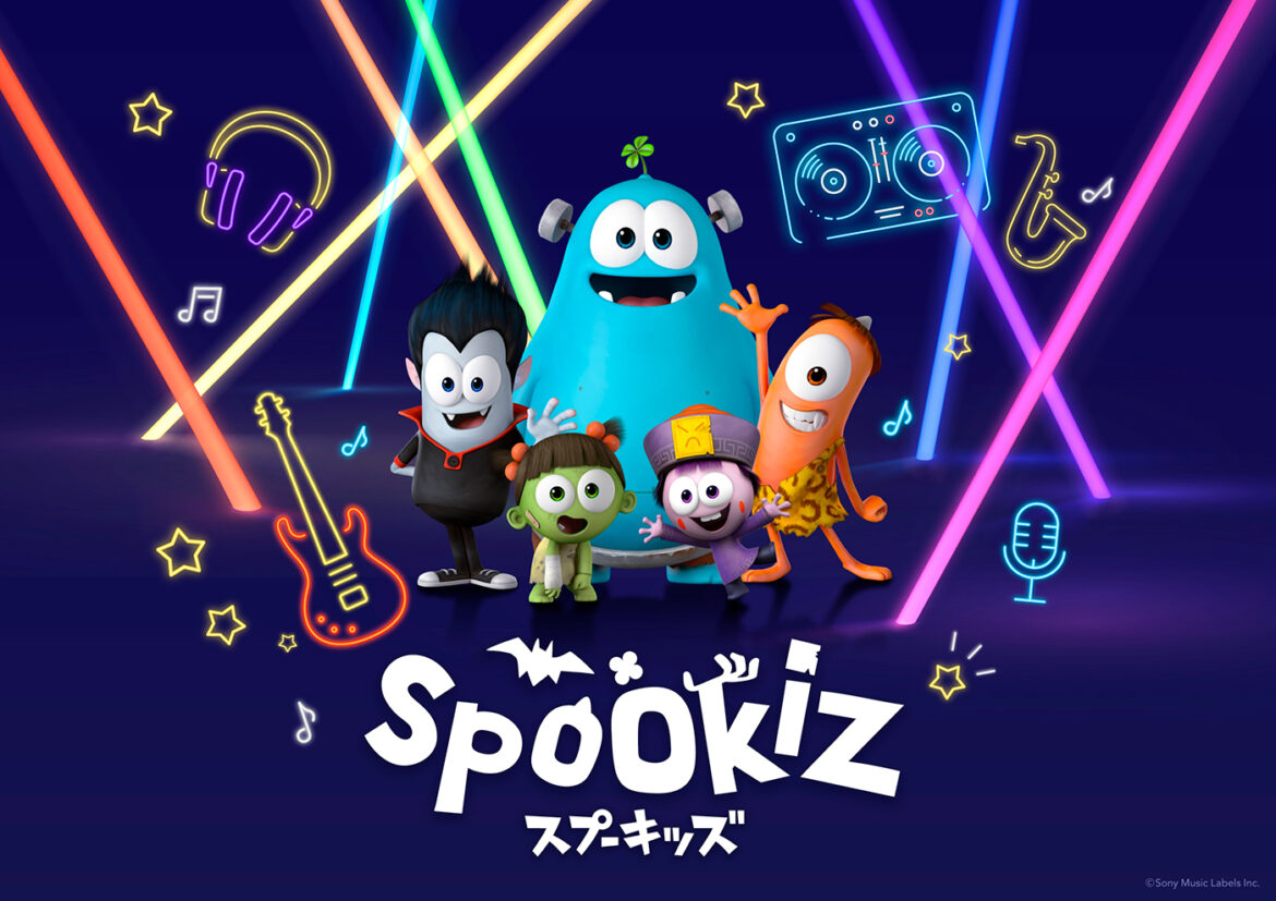 YouTube総再生回数31億回超え!3DCGアニメ『Spookiz』約5年ぶり新シーズンのティザー映像公開(THE FIRST TIMES) – Yahoo!ニュース YouTube総再生回数31億回超え!3DCGアニメ『Spookiz』約5年ぶり新シーズンのティザー映像公開(THE FIRST TIMES) - Yahoo!ニュース