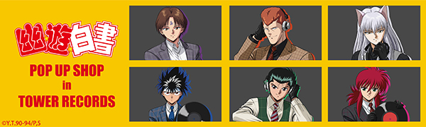 TVアニメ『幽☆遊☆白書』POP UP SHOP in TOWER RECORDS