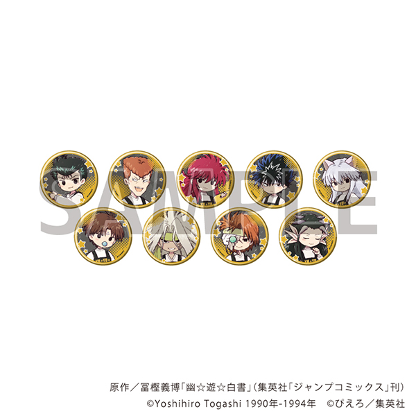 缶バッジ/ブラインド(全9種)