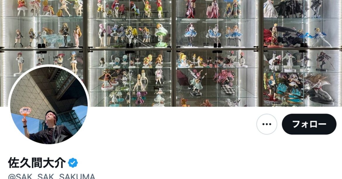 Snow Man・佐久間大介、アニメの聖地で名シーンを再現。原作者も「白川郷で『嘘だ!』してくれて感激です」 | ハフポスト アートとカルチャー Snow Man 佐久間大介、アニメ『風を継ぐもの』主演発表時にいた場所を公開。「幸せマシマシ」な報告にファン歓喜 | ハフポスト アートとカルチャー