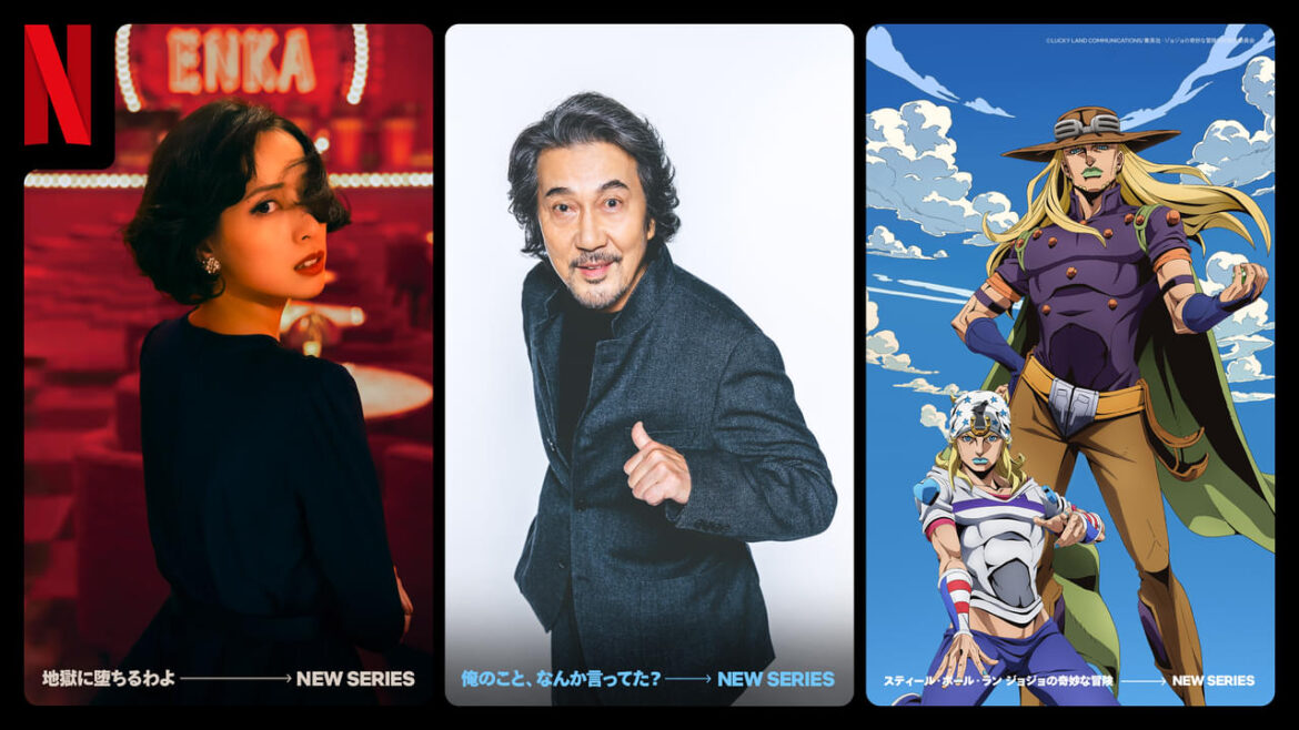 荒木飛呂彦原作のアニメシリーズ「スティール・ボール・ラン ジョジョの奇妙な冒険」Netflixで世界配信決定 – 映画.com 荒木飛呂彦原作のアニメシリーズ「スティール・ボール・ラン ジョジョの奇妙な冒険」Netflixで世界配信決定 - 映画.com