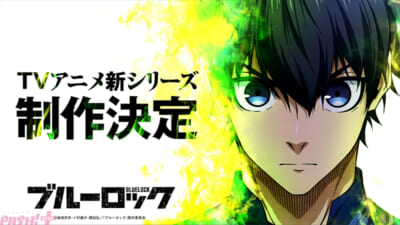第3期決定