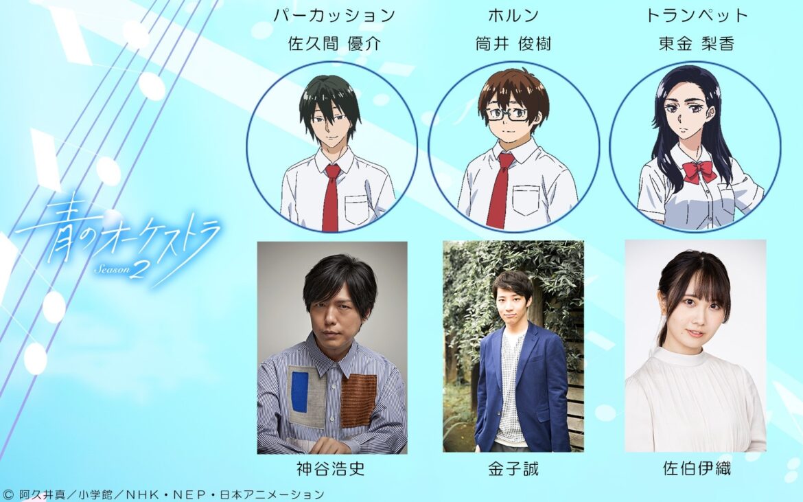 10月6日(月)リリースの「青の魔法」のジャケットはこちら！