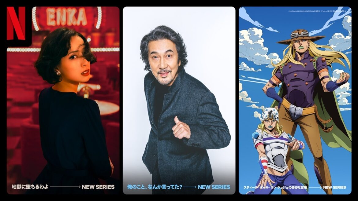 「ジョジョ」のアニメ最新作『スティール・ボール・ラン』Netflixで世界独占配信へ - KAI-YOU