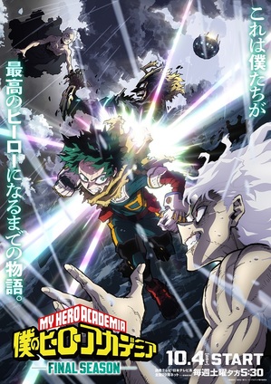 MHA_FS_keyvisual_0630.jpg