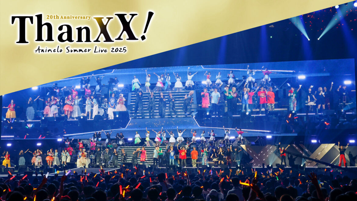 アニメロサマーライブ2025 "ThanXX!" powered by Anison Days – BS11 アニメロサマーライブ2025