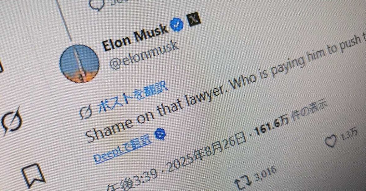 「あの弁護士は恥知らず」──イーロン・マスク氏、“日本のアニメ・漫画は国際基準で作るべき論”に反対 - ITmedia