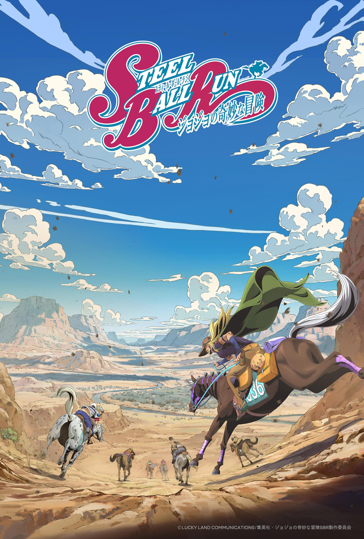 アニメジョジョ第7部「スティール・ボール・ラン」Netflixで世界配信決定 - AV Watch