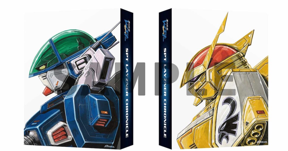 「蒼き流星 SPT レイズナー」設定集が発売、2冊構成＆大河原邦男描き下ろしのBOX - コミックナタリー