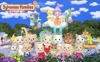 「シルバニアファミリー」新作アニメ放送 シルバニア村の暮らしを3DCGで表現