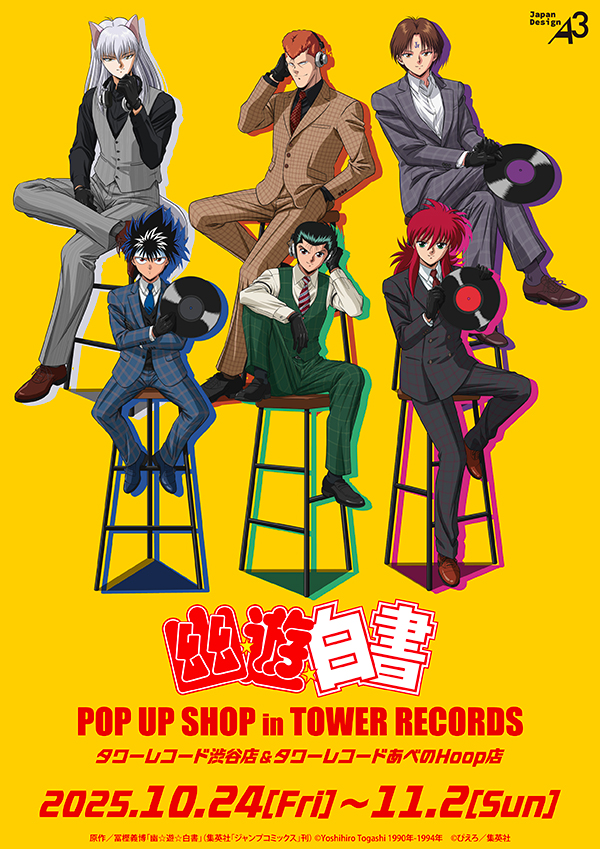 TVアニメ『幽☆遊☆白書』POP UP SHOP in TOWER RECORDS