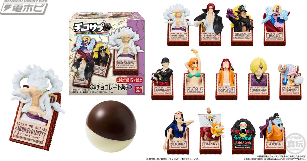 『ONE PIECE』がフィギュア付き食玩「チョコサプ」シリーズに登場！手配書からキャラクターたちが飛び出したようなデザインで麦わらの一味＆新四皇を立体化！ | 電撃ホビーウェブ