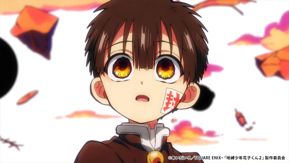 TVアニメ『地縛少年花子くん』2期24話(最終話)のあらすじ公開! 交わることのなかった想いが、此岸と彼岸を繋ぐ境界でぶつかり合う – eeo Media(イーオメディア) TVアニメ『地縛少年花子くん』2期24話(最終話)のあらすじ公開! 交わることのなかった想いが、此岸と彼岸を繋ぐ境界でぶつかり合う - eeo Media(イーオメディア)