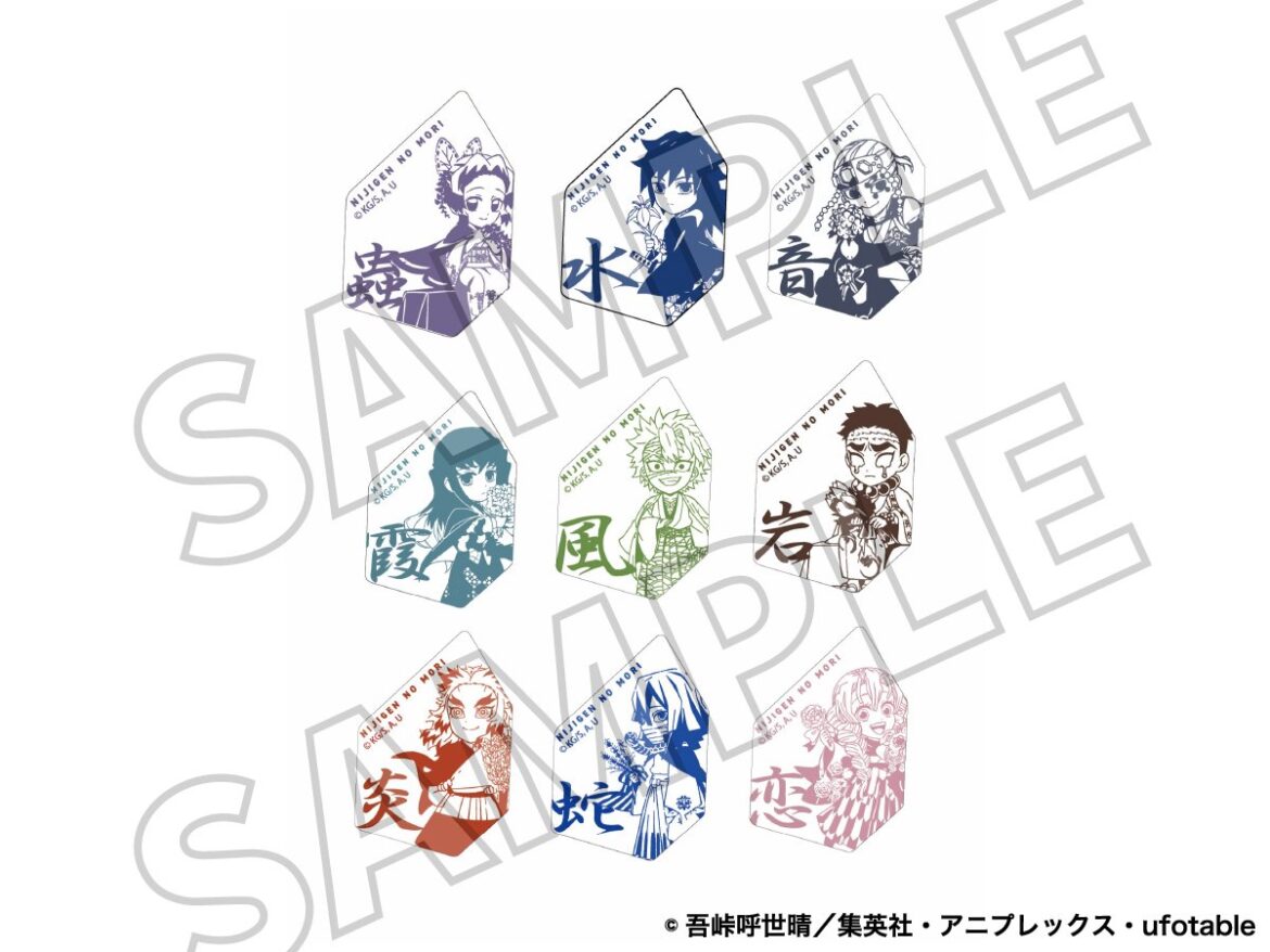 【新商品のお知らせ(9/8発売)】ニジゲンノモリ×アニメ『鬼滅の刃』コラボイベント 箸置き | 【公式】ニジゲンノモリ 【新商品のお知らせ(9/8発売)】ニジゲンノモリ×アニメ『鬼滅の刃』コラボイベント 箸置き | 【公式】ニジゲンノモリ