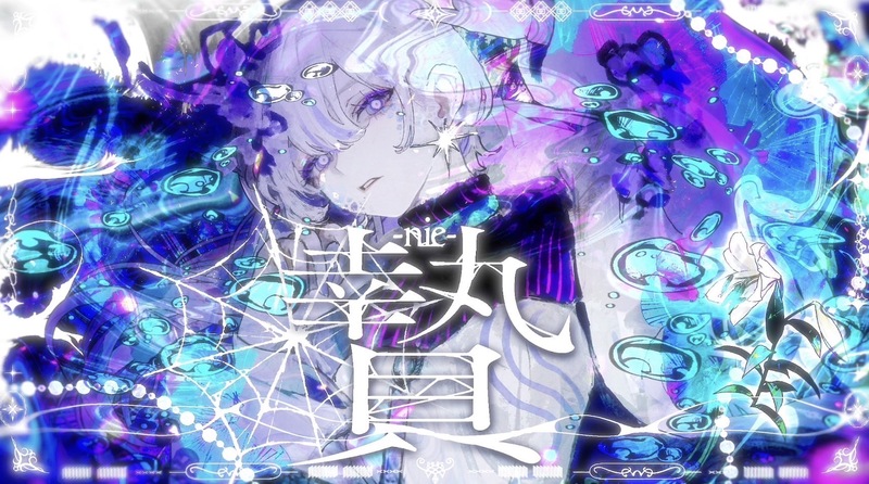 吉乃、アニメOP主題歌「贄-nie-」MV公開 – News – OTOTOY 吉乃、アニメOP主題歌「贄-nie-」MV公開 - News - OTOTOY