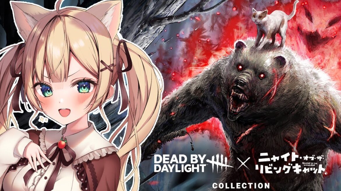 【#DBD】熊ちゃんスキンの鬼に会えるかな？‐ニャイト・オブ・ザ・リビングキャットコレクション‐【方言Vtuber/りとるん】