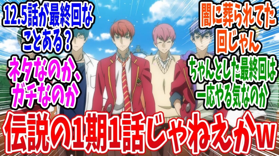 【おそ松さん 4期最終回】第12.5話 感想・反応集 最終回に総集編を持って来る新しいスタイル