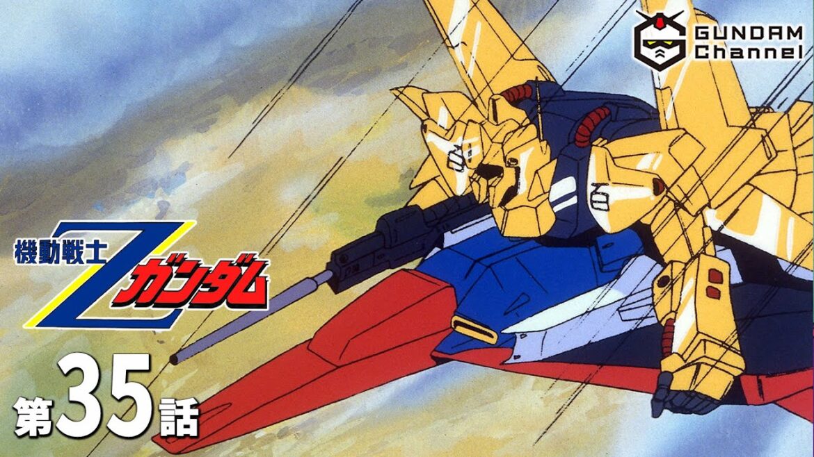 第35話|Ζガンダム【ガンチャン】 第35話|Ζガンダム【ガンチャン】