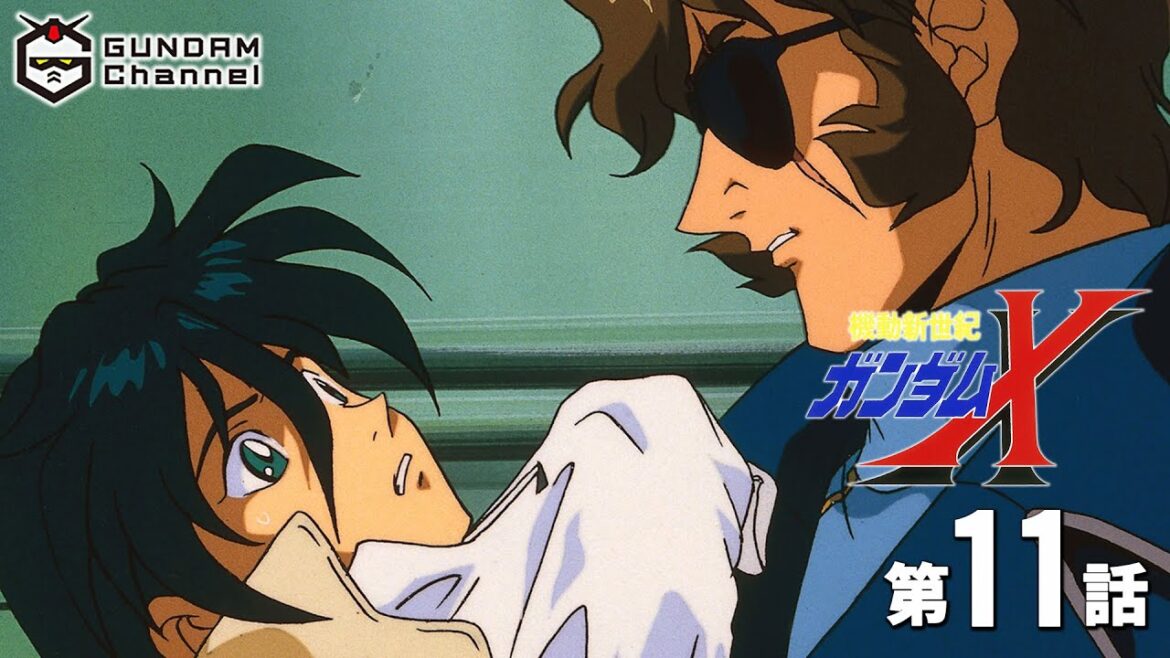 第11話|ガンダムX【ガンチャン】 第11話|ガンダムX【ガンチャン】