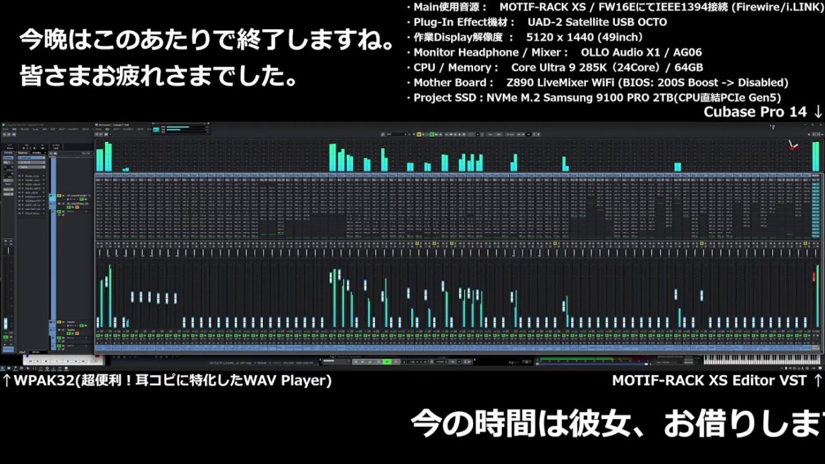 【彼女、お借りします 第4期】Umitsuki制作中...アニソン耳コピDTM配信