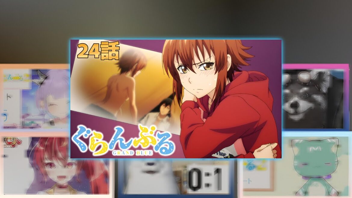 ぐらんぶる | Grand Blue S2 Episode 12 Vtuber 反応集 | Reaction Mashup ぐらんぶる | Grand Blue S2 Episode 12 Vtuber 反応集 | Reaction Mashup