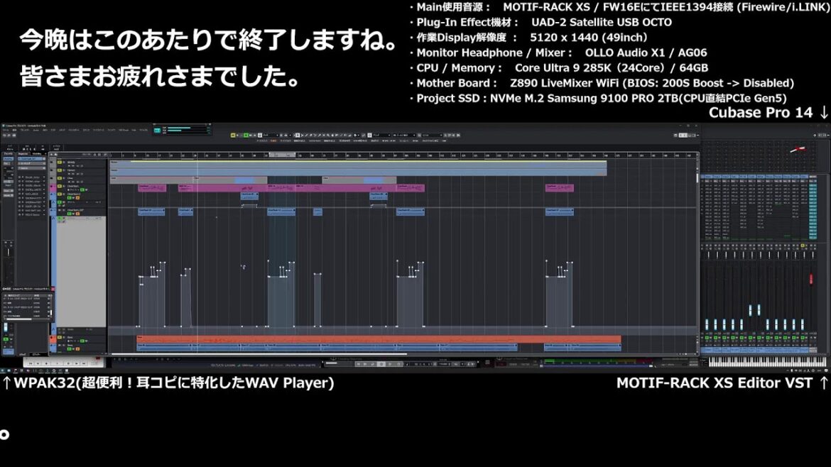 【彼女、お借りします 第4期】Umitsuki制作中...アニソン耳コピDTM配信