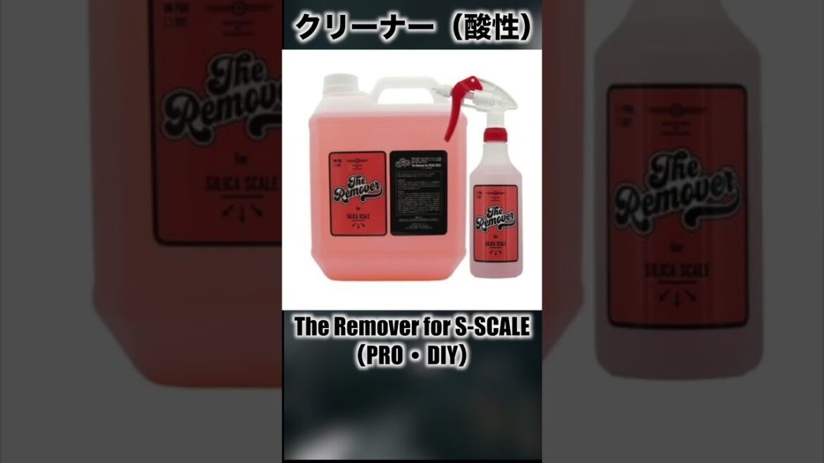 【Bullet】 BULLET取り扱いケミカル一覧#shorts #automobile  #洗車 #カーディテーリング #tool #ケミカル#car #carcare