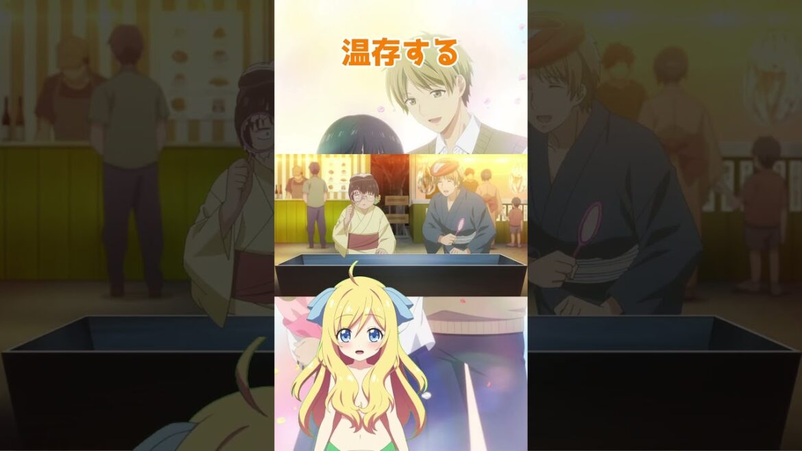 【神回】『ブスに花束を。』第13話「どこにでもある恋の話」感動の最終回！ブスというワードを温存してきた構成もお見事！ #ブスに花束を #shorts #2025年夏アニメ #邪神ちゃんロイド