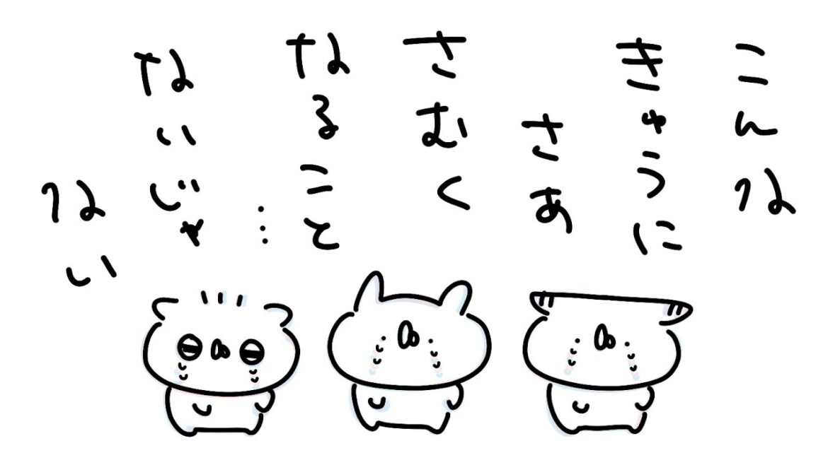 そういうのやめて｜うさていアニメ
