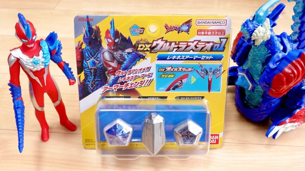 レキネスアーマーに変身！DXウルトラメテオ01 レビュー！レキネスメテオ・ホルダー・オメガメテオの3種セット！ウルトラマンオメガタイプチェンジ変身音が鳴る！